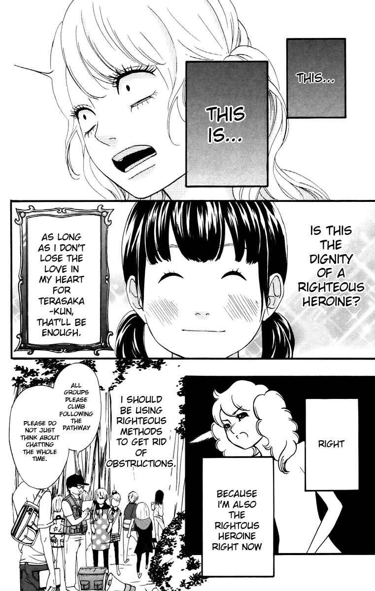 Page 18 Chapter 10 No Longer a Heroine