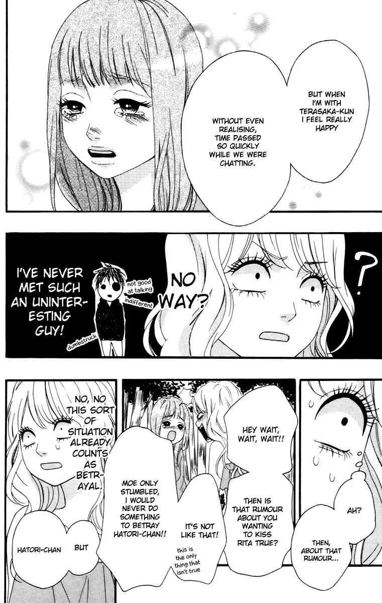 Page 4 Chapter 10 No Longer a Heroine