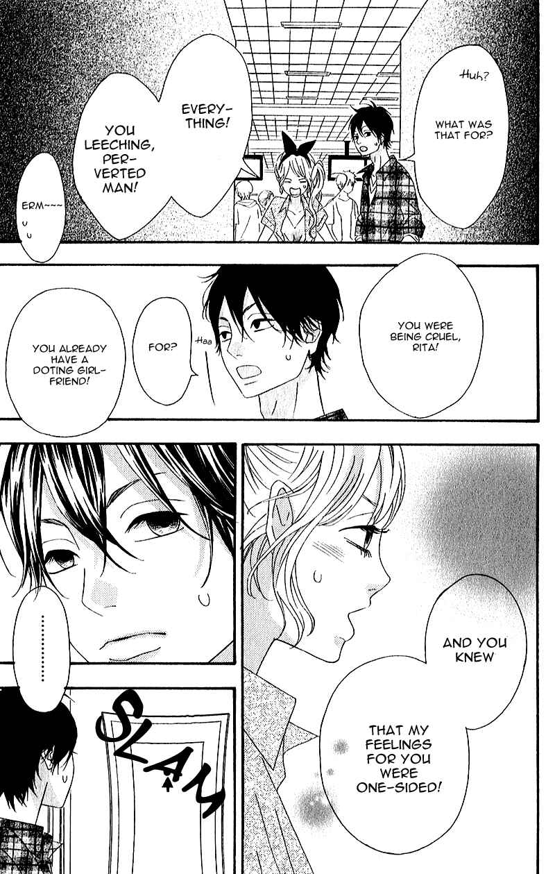 Page 23 Chapter 6 No Longer a Heroine