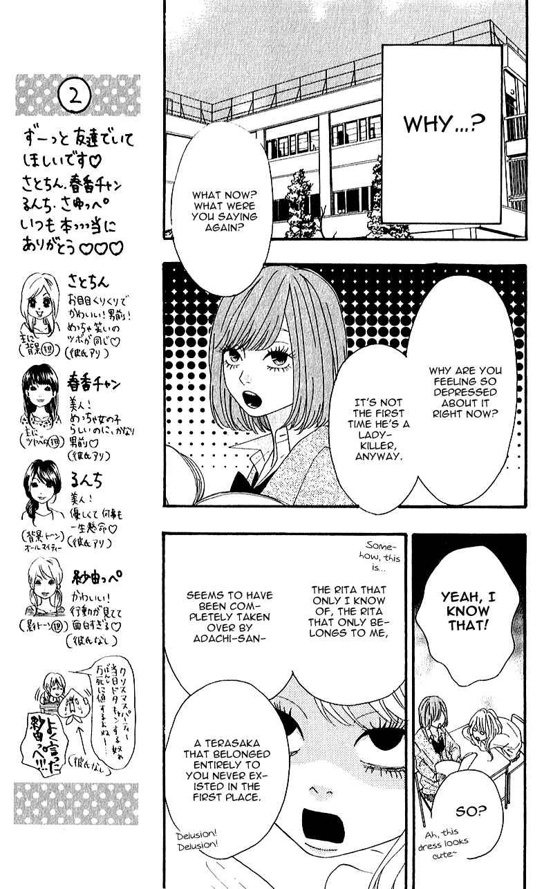 Page 25 Chapter 6 No Longer a Heroine
