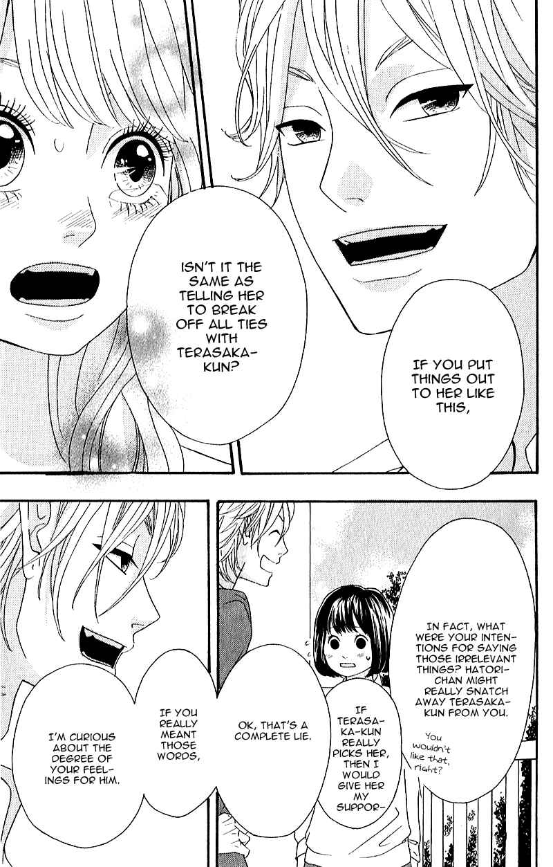 Page 33 Chapter 6 No Longer a Heroine