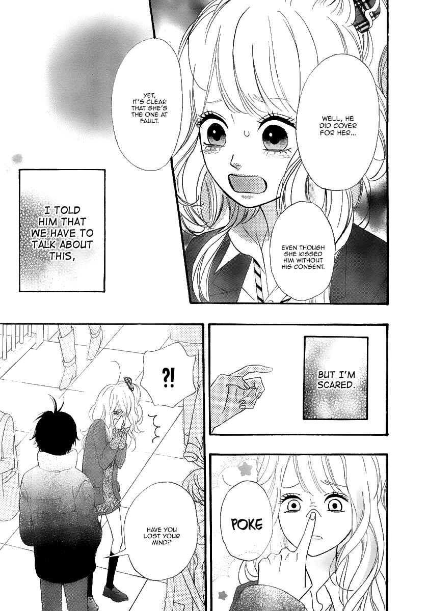 Page 11 Chapter 32 No Longer a Heroine