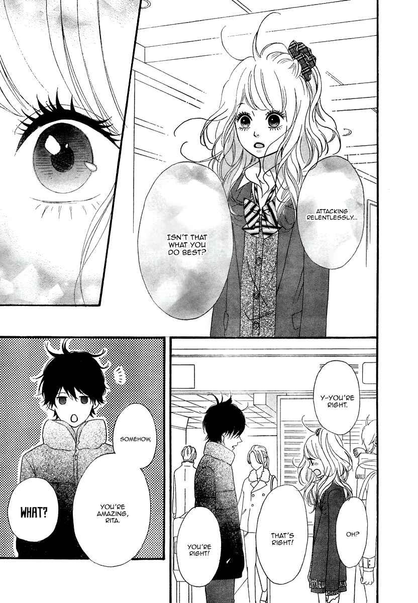 Page 13 Chapter 32 No Longer a Heroine