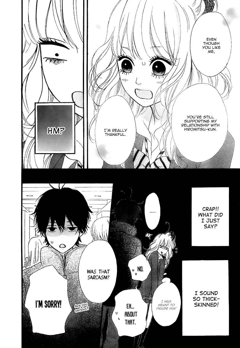Page 14 Chapter 32 No Longer a Heroine