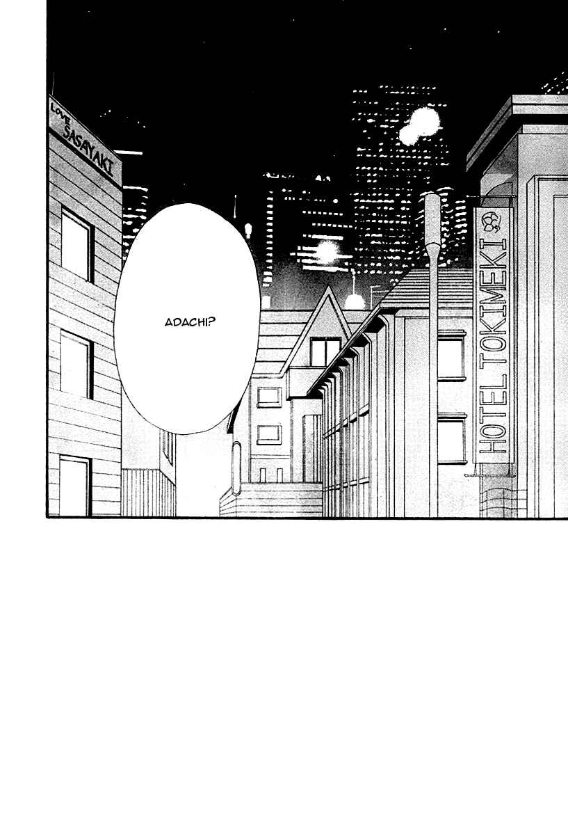Page 2 Chapter 32 No Longer a Heroine