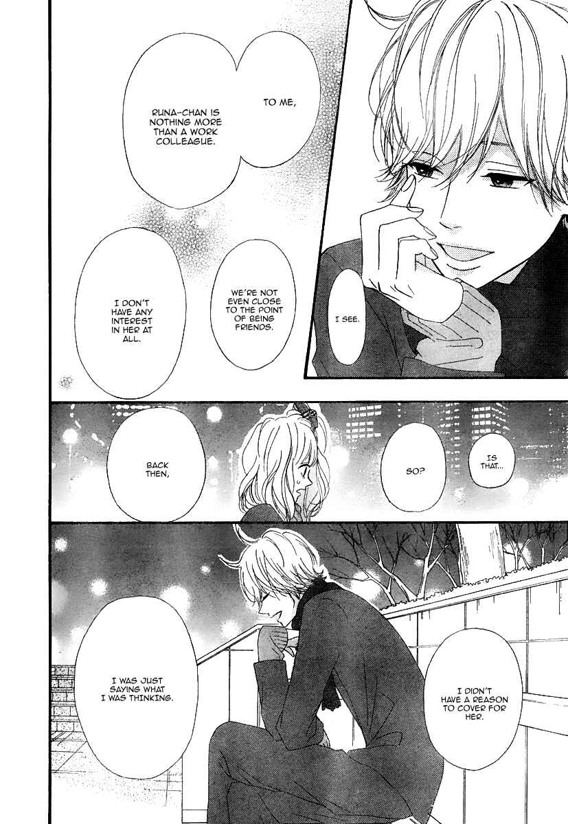 Page 22 Chapter 32 No Longer a Heroine