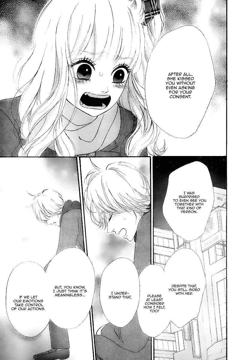 Page 25 Chapter 32 No Longer a Heroine