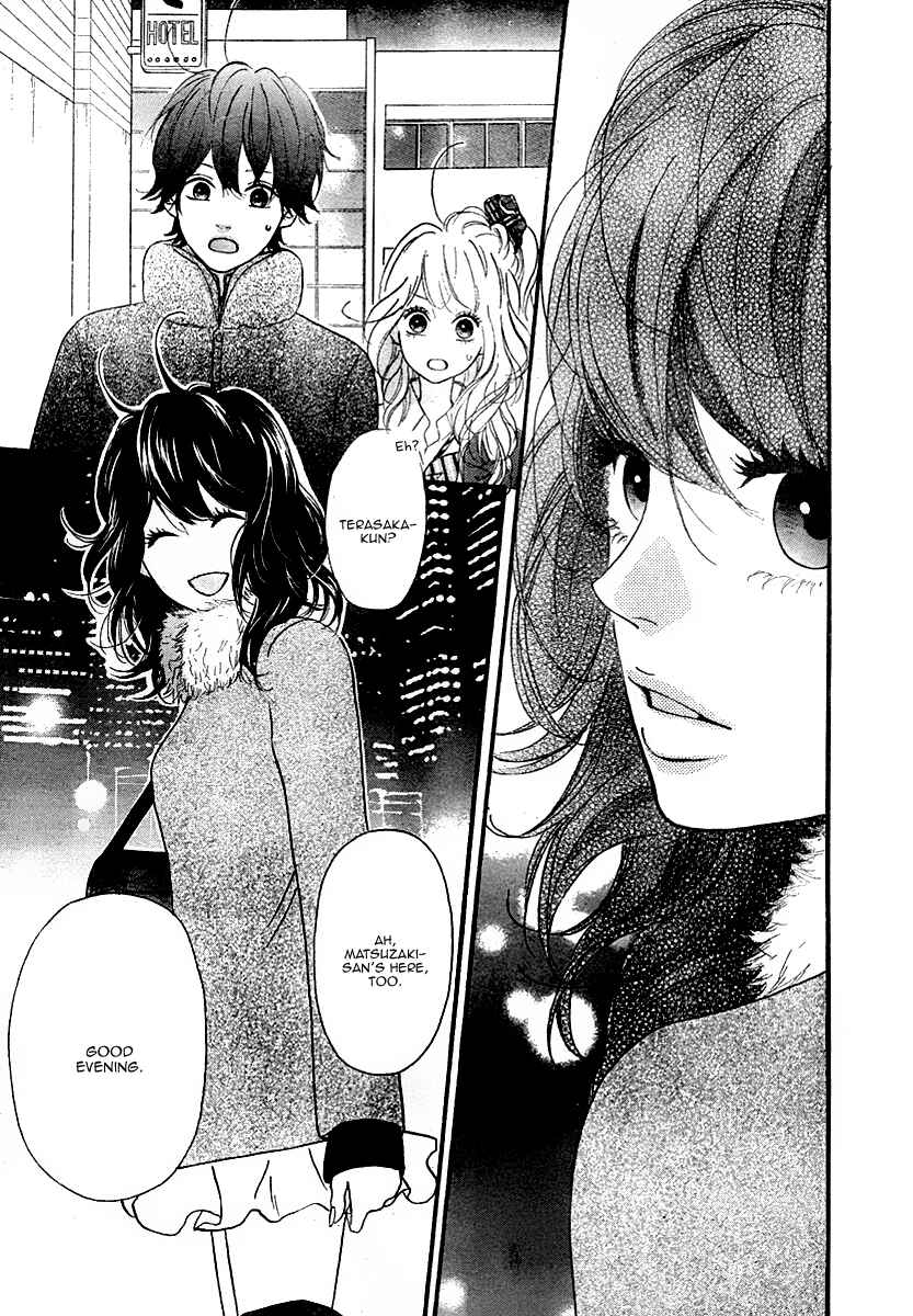 Page 3 Chapter 32 No Longer a Heroine