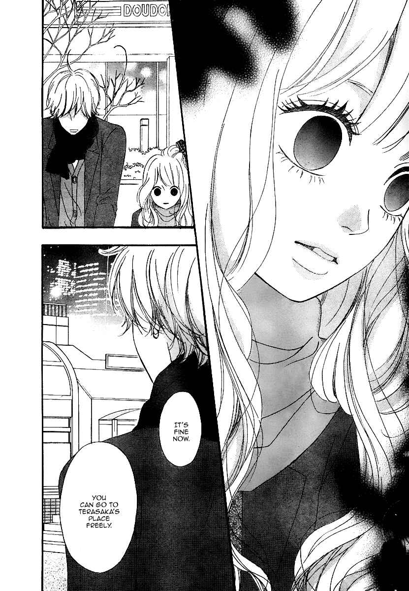 Page 30 Chapter 32 No Longer a Heroine