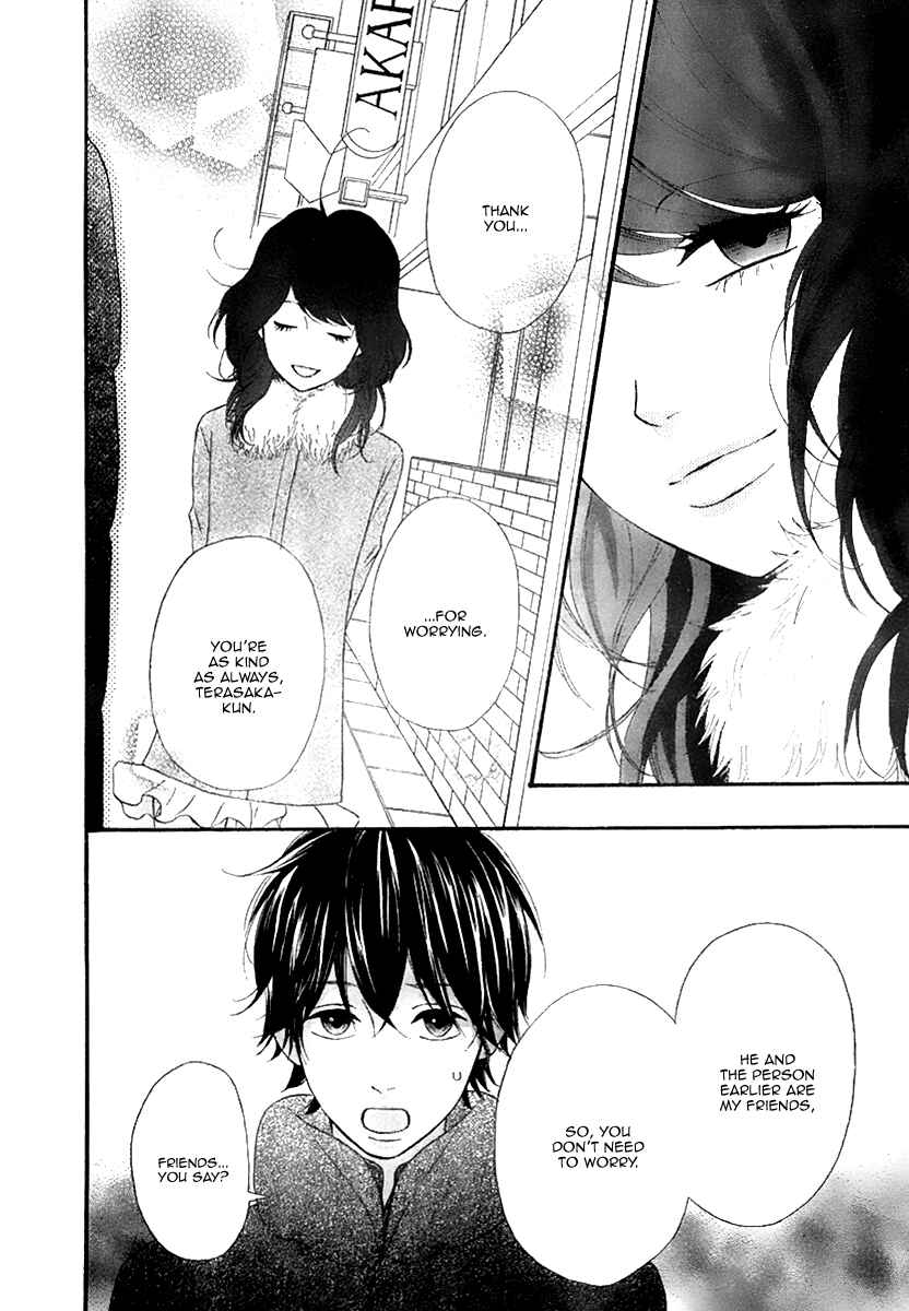 Page 6 Chapter 32 No Longer a Heroine