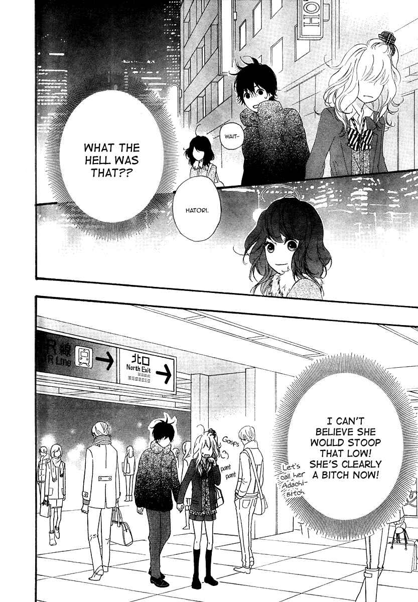 Page 8 Chapter 32 No Longer a Heroine