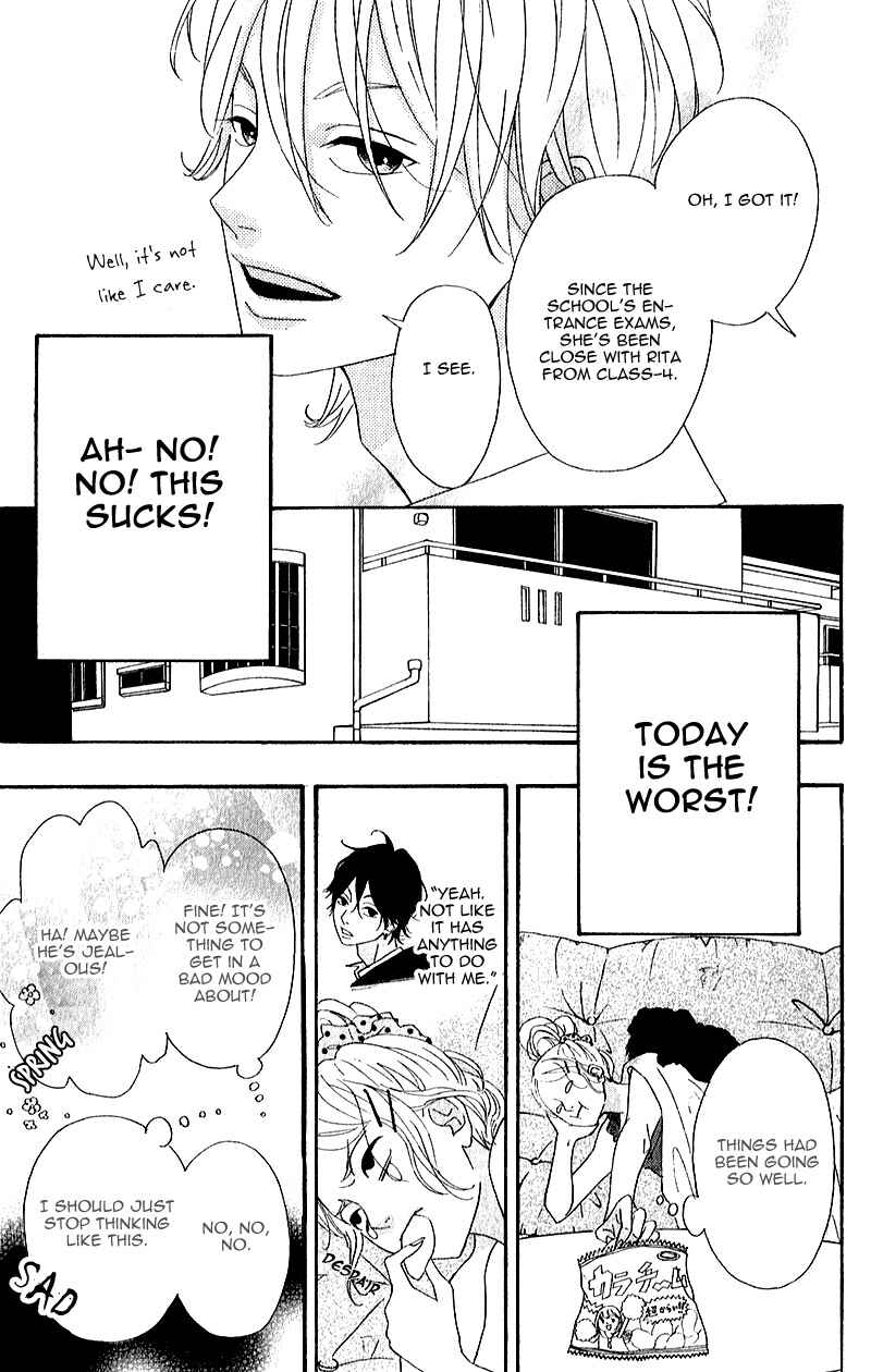 Page 17 Chapter 5 No Longer a Heroine
