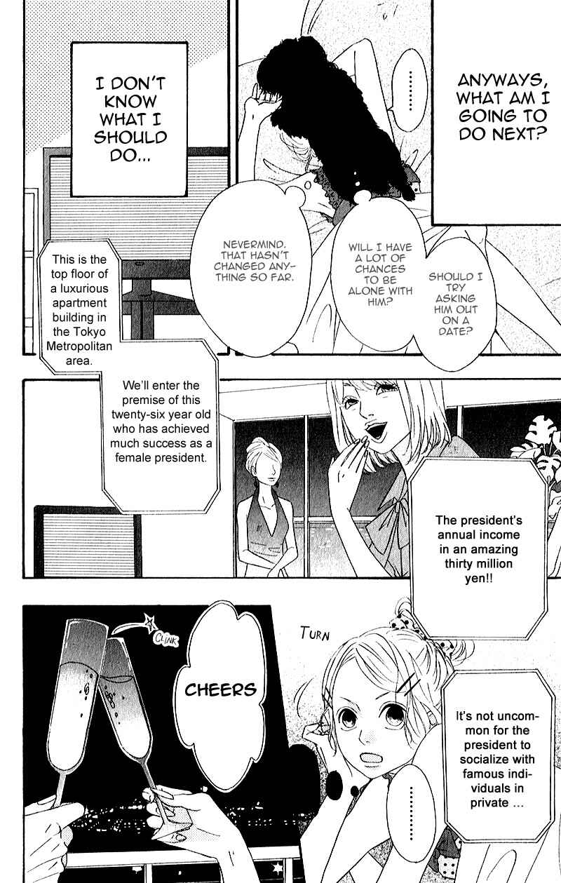 Page 18 Chapter 5 No Longer a Heroine