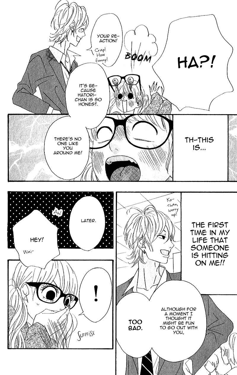 Page 26 Chapter 5 No Longer a Heroine