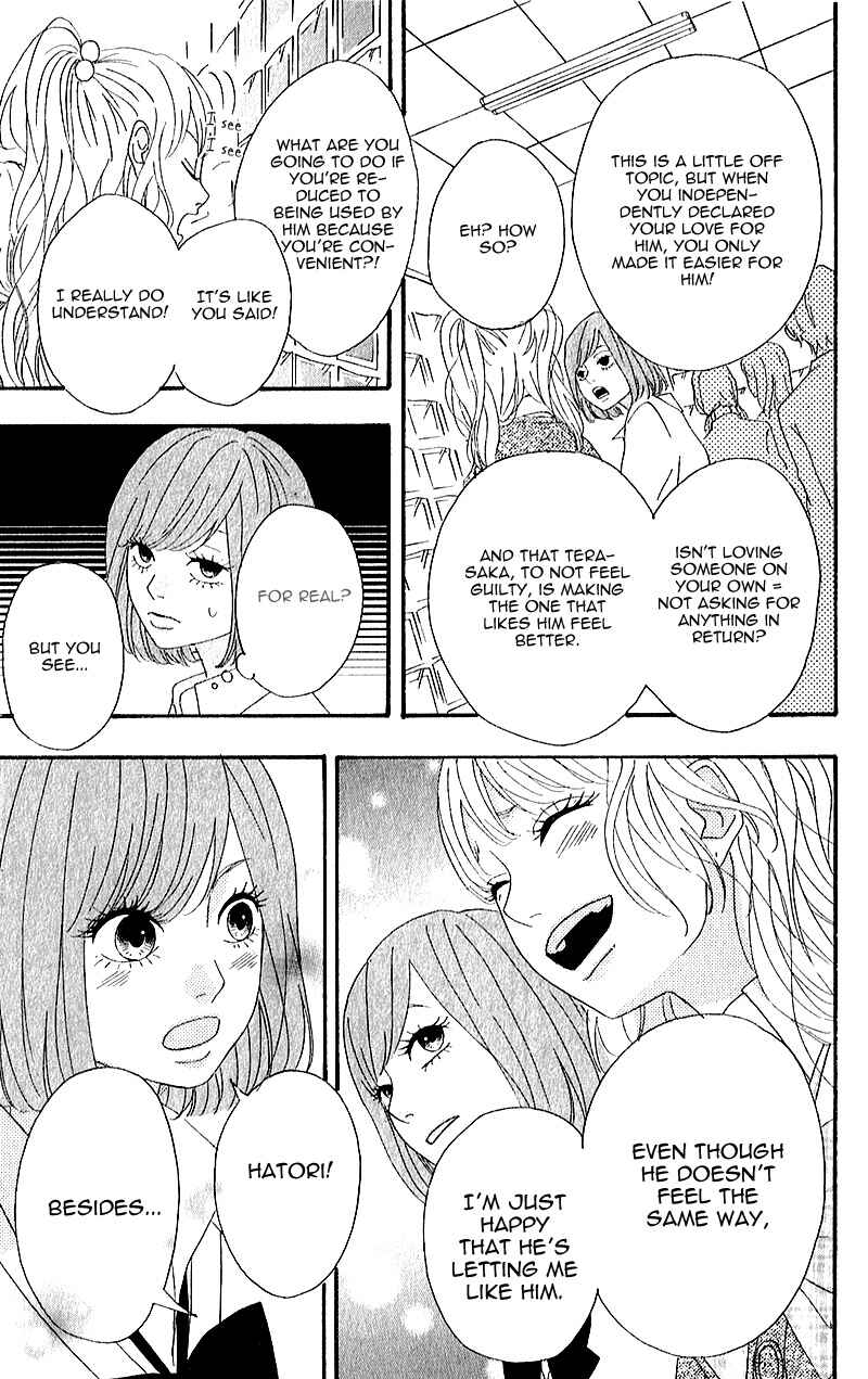 Page 9 Chapter 5 No Longer a Heroine