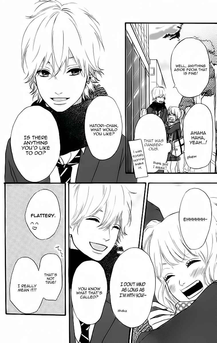 Page 10 Chapter 22 No Longer a Heroine