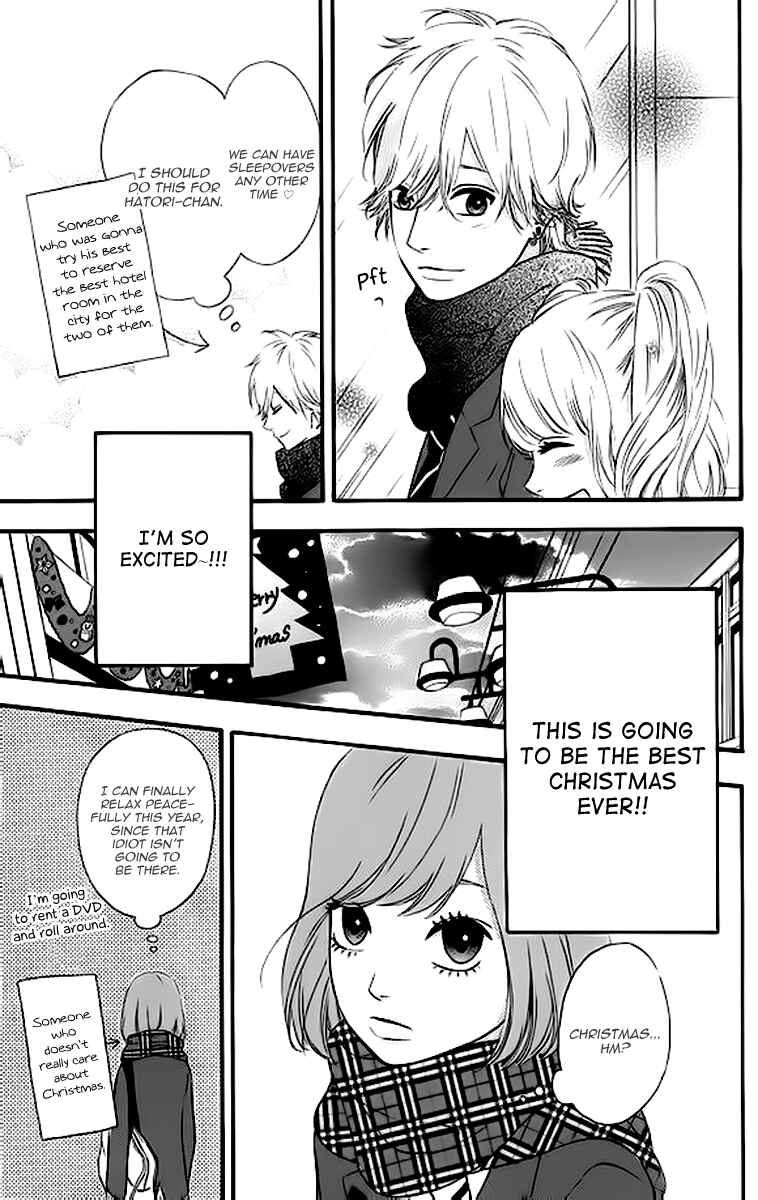 Page 13 Chapter 22 No Longer a Heroine