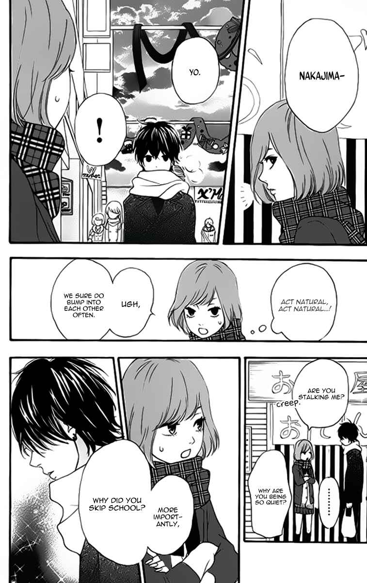 Page 14 Chapter 22 No Longer a Heroine