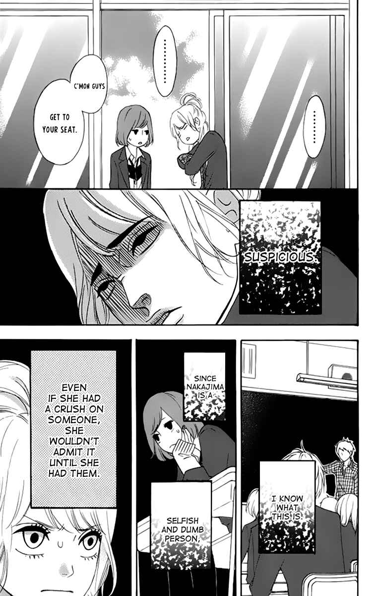 Page 23 Chapter 22 No Longer a Heroine