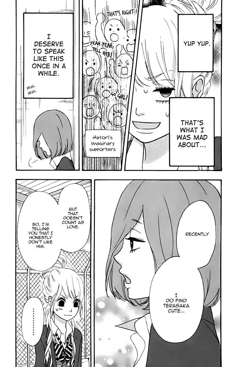 Page 35 Chapter 22 No Longer a Heroine
