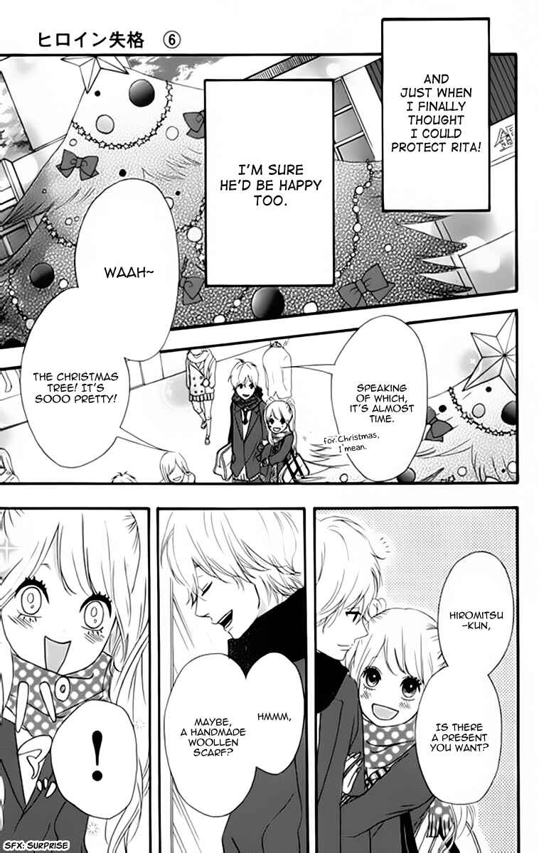 Page 9 Chapter 22 No Longer a Heroine