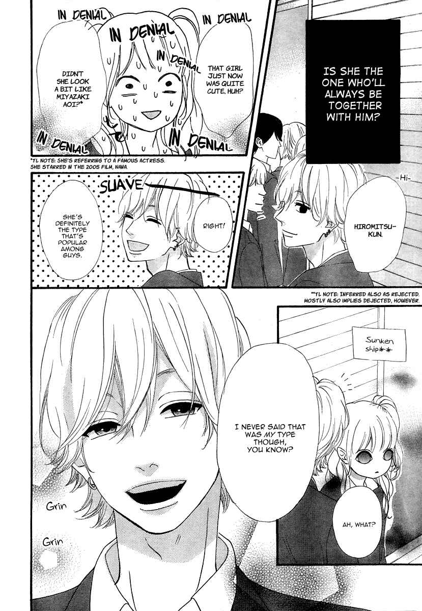 Page 10 Chapter 28 No Longer a Heroine