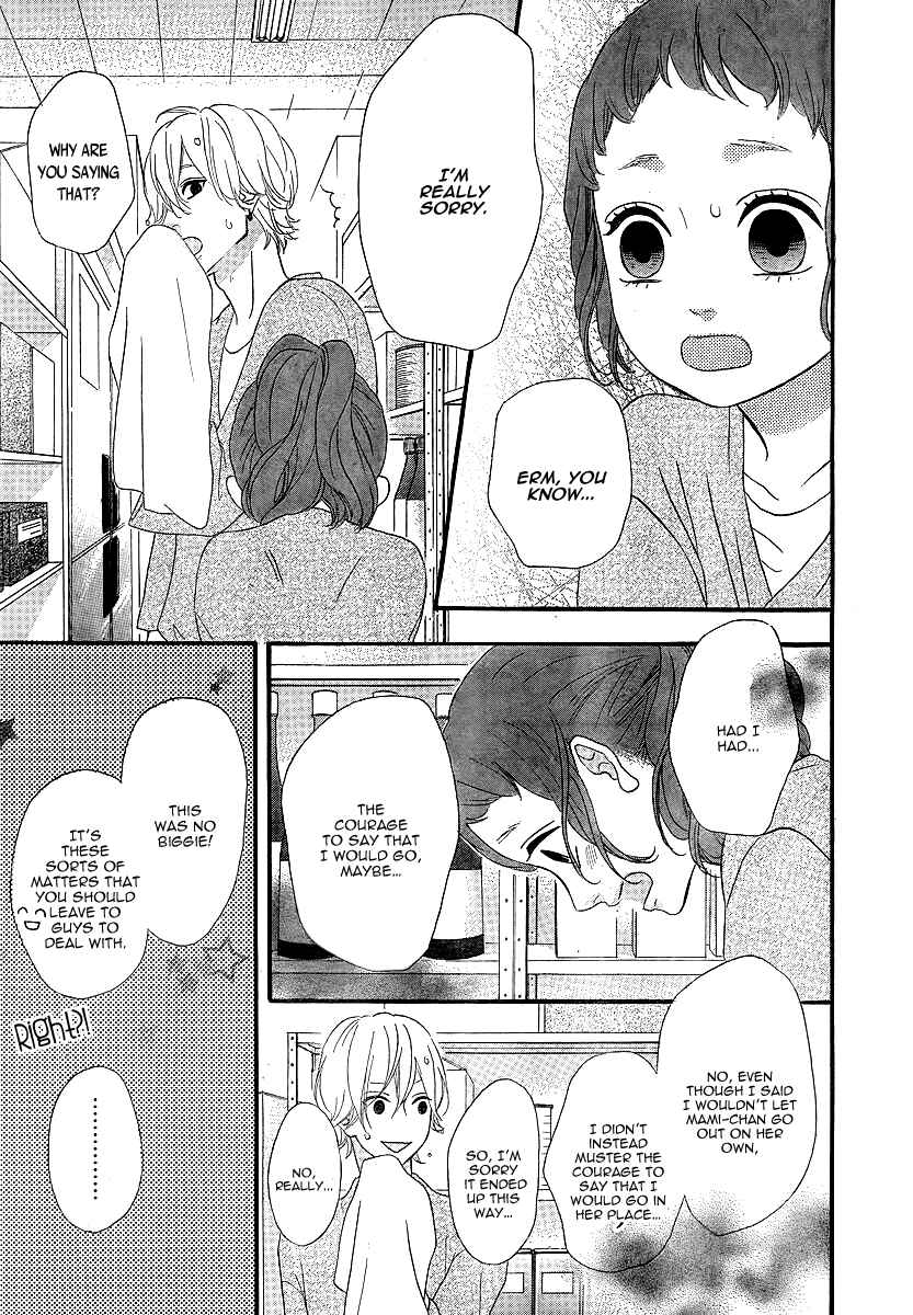 Page 15 Chapter 28 No Longer a Heroine