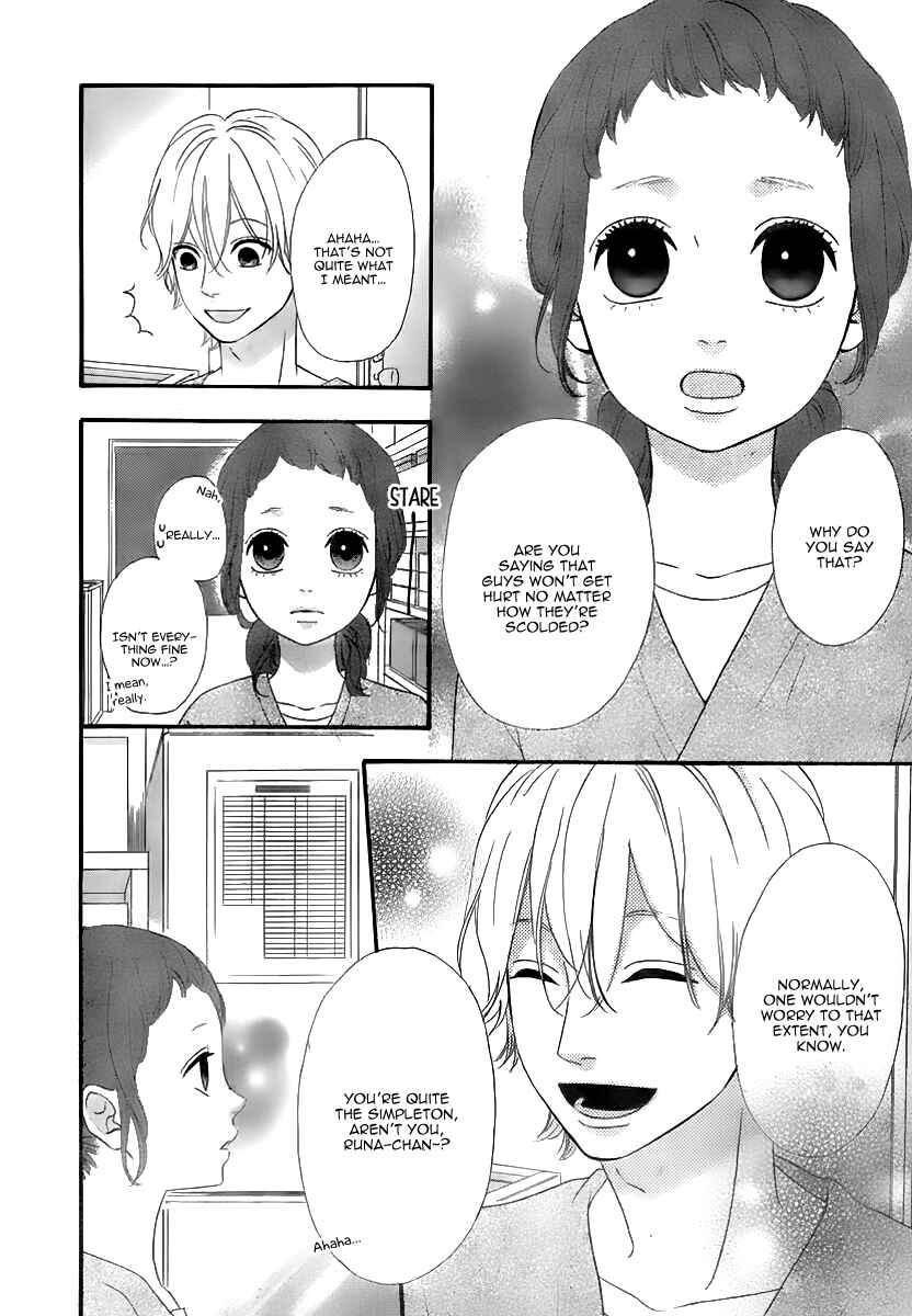 Page 16 Chapter 28 No Longer a Heroine