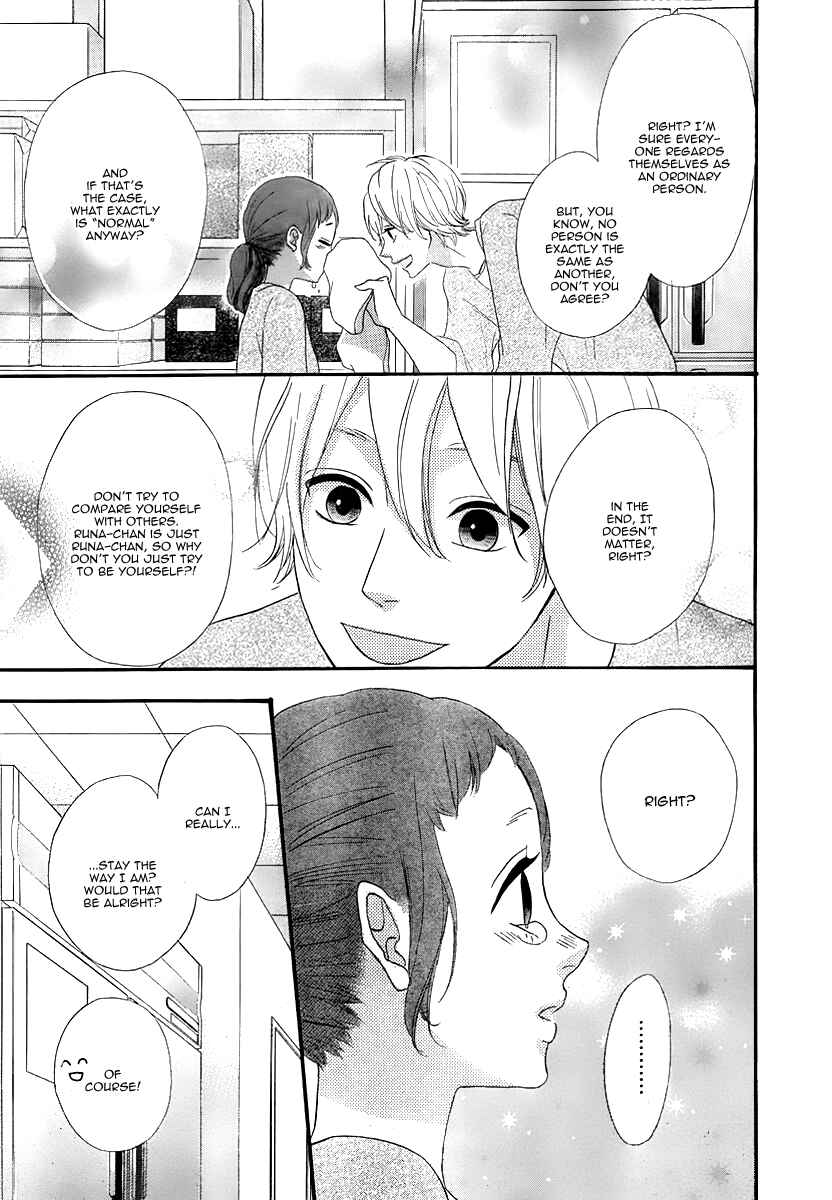 Page 19 Chapter 28 No Longer a Heroine