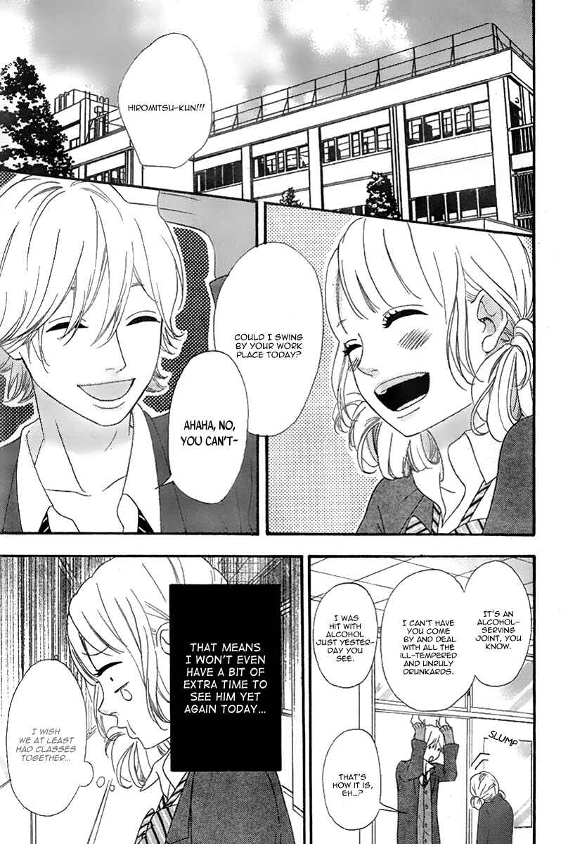 Page 21 Chapter 28 No Longer a Heroine