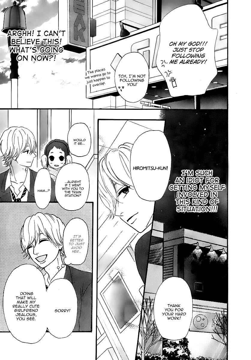 Page 29 Chapter 28 No Longer a Heroine