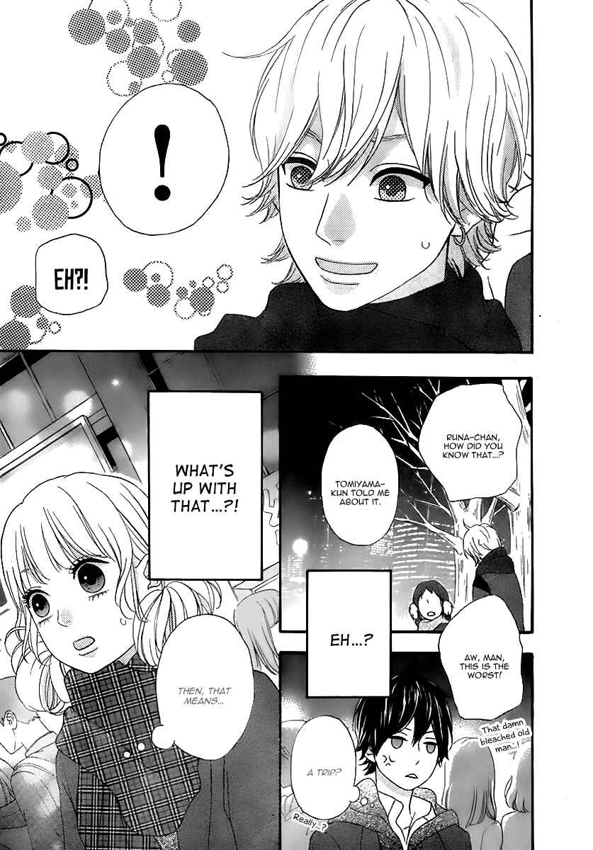 Page 37 Chapter 28 No Longer a Heroine