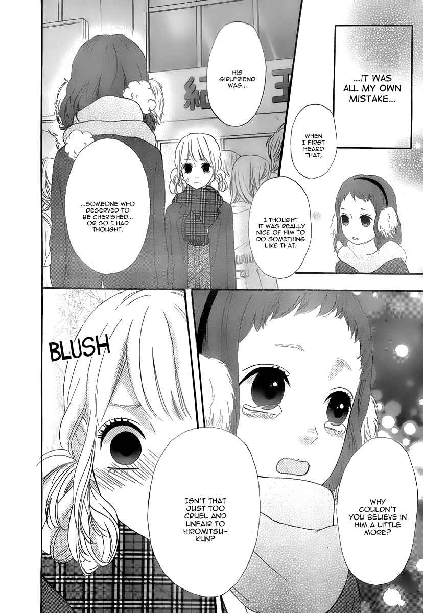 Page 38 Chapter 28 No Longer a Heroine