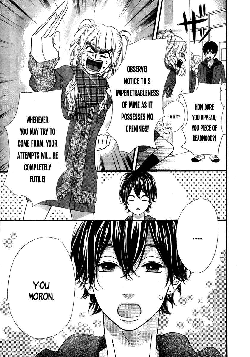 Page 5 Chapter 28 No Longer a Heroine