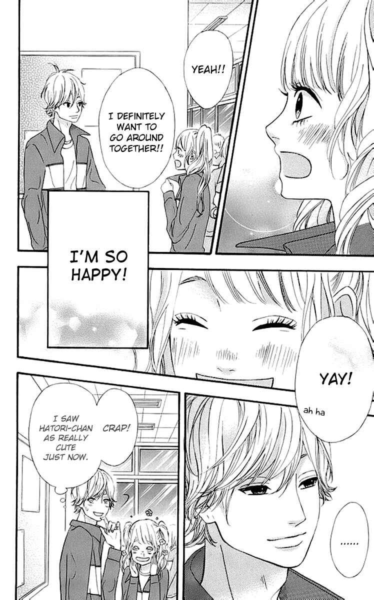 Page 11 Chapter 17 No Longer a Heroine