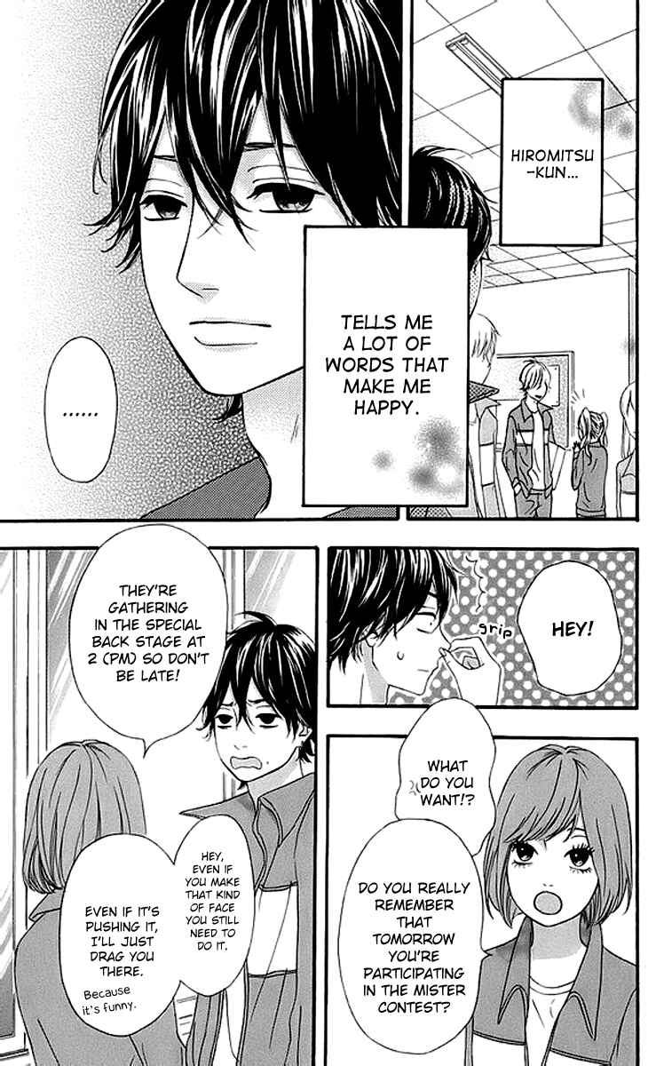 Page 12 Chapter 17 No Longer a Heroine