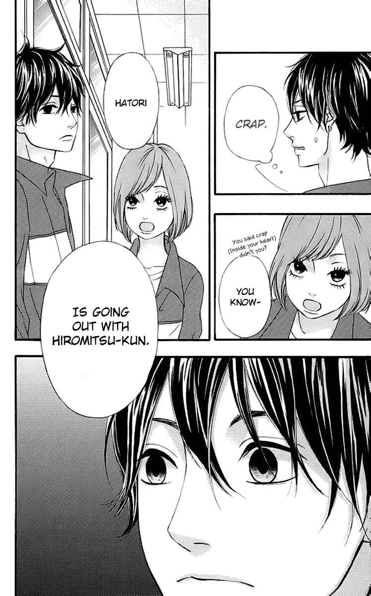 Page 13 Chapter 17 No Longer a Heroine