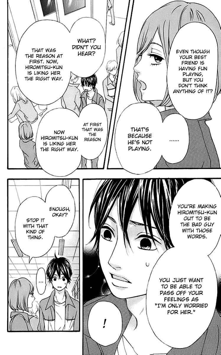 Page 15 Chapter 17 No Longer a Heroine