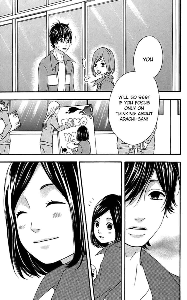 Page 16 Chapter 17 No Longer a Heroine