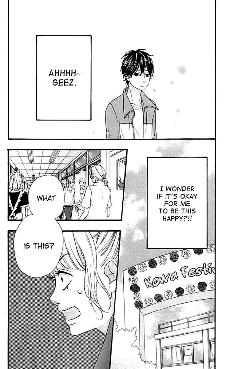 Page 17 Chapter 17 No Longer a Heroine