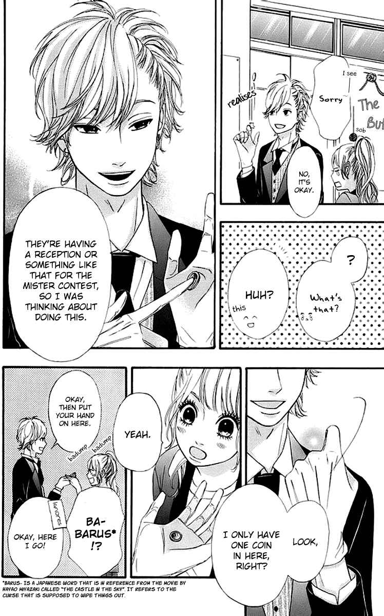 Page 19 Chapter 17 No Longer a Heroine