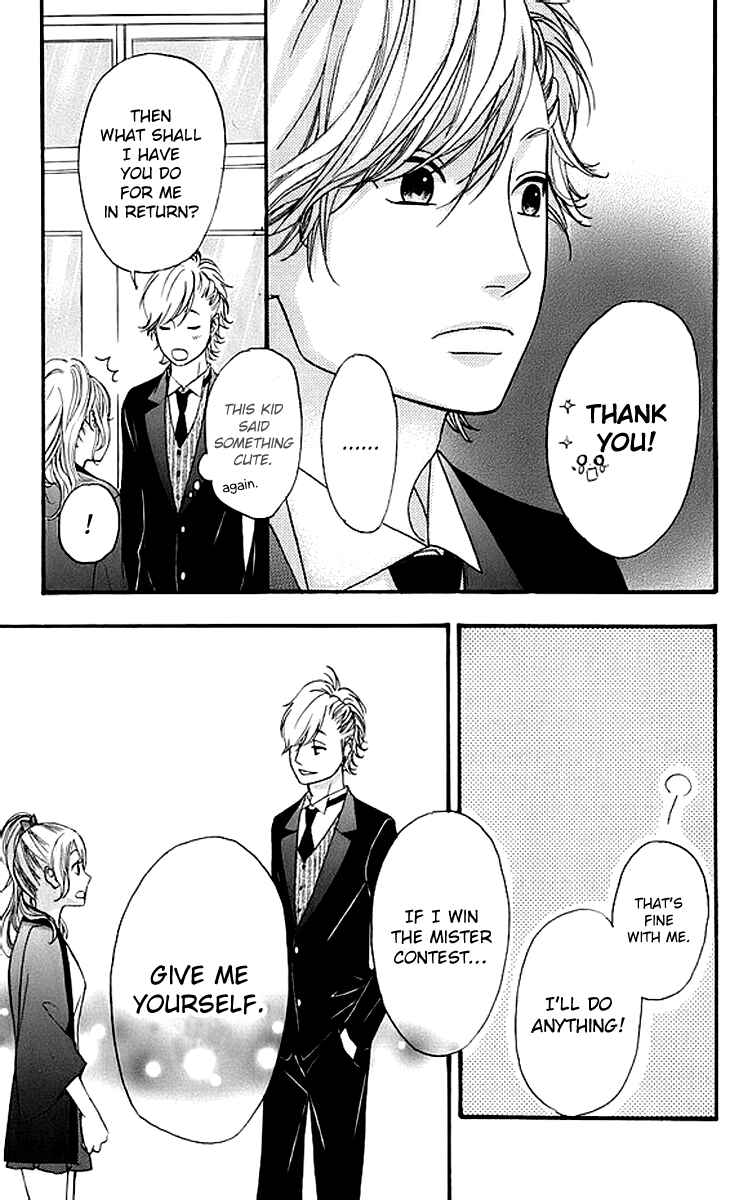 Page 22 Chapter 17 No Longer a Heroine