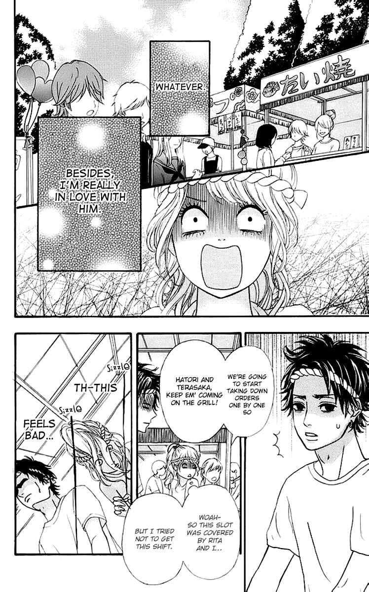 Page 25 Chapter 17 No Longer a Heroine