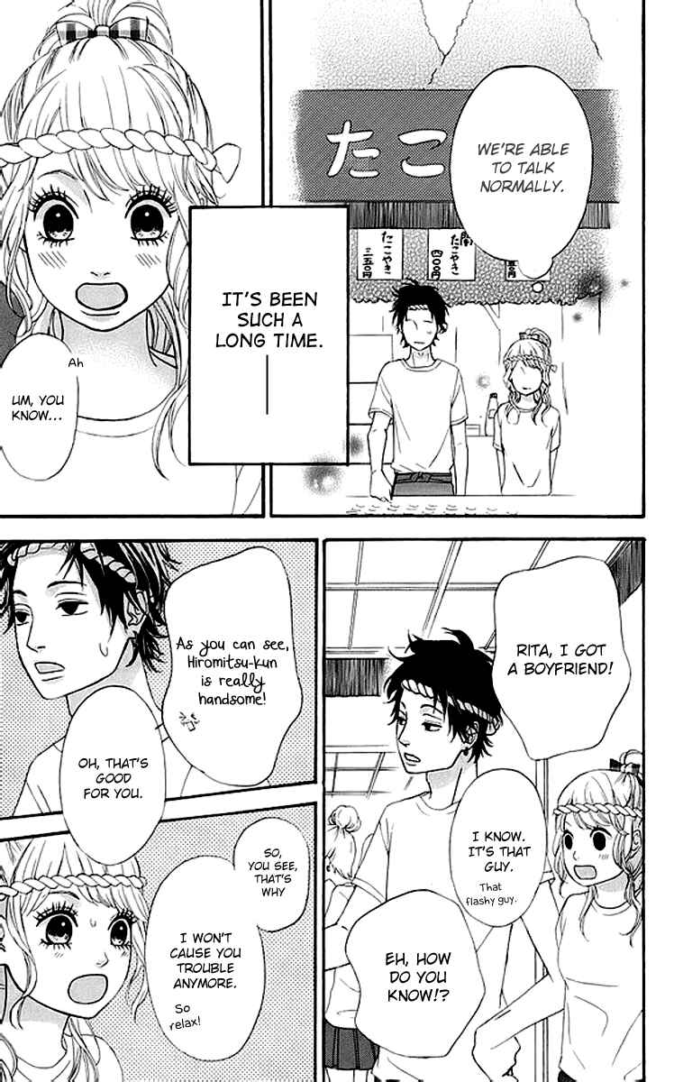 Page 28 Chapter 17 No Longer a Heroine
