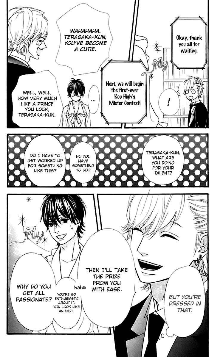 Page 31 Chapter 17 No Longer a Heroine