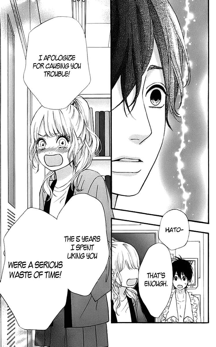 Page 46 Chapter 17 No Longer a Heroine