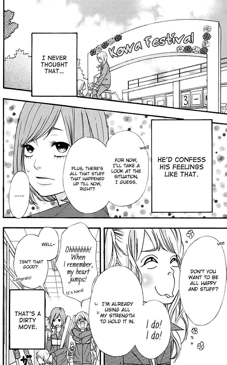 Page 7 Chapter 17 No Longer a Heroine