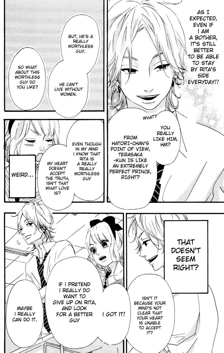 Page 20 Chapter 11 No Longer a Heroine