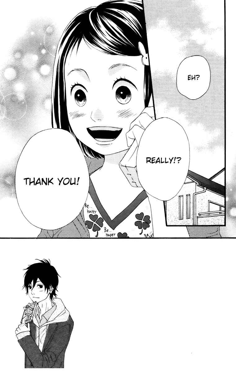 Page 3 Chapter 11 No Longer a Heroine