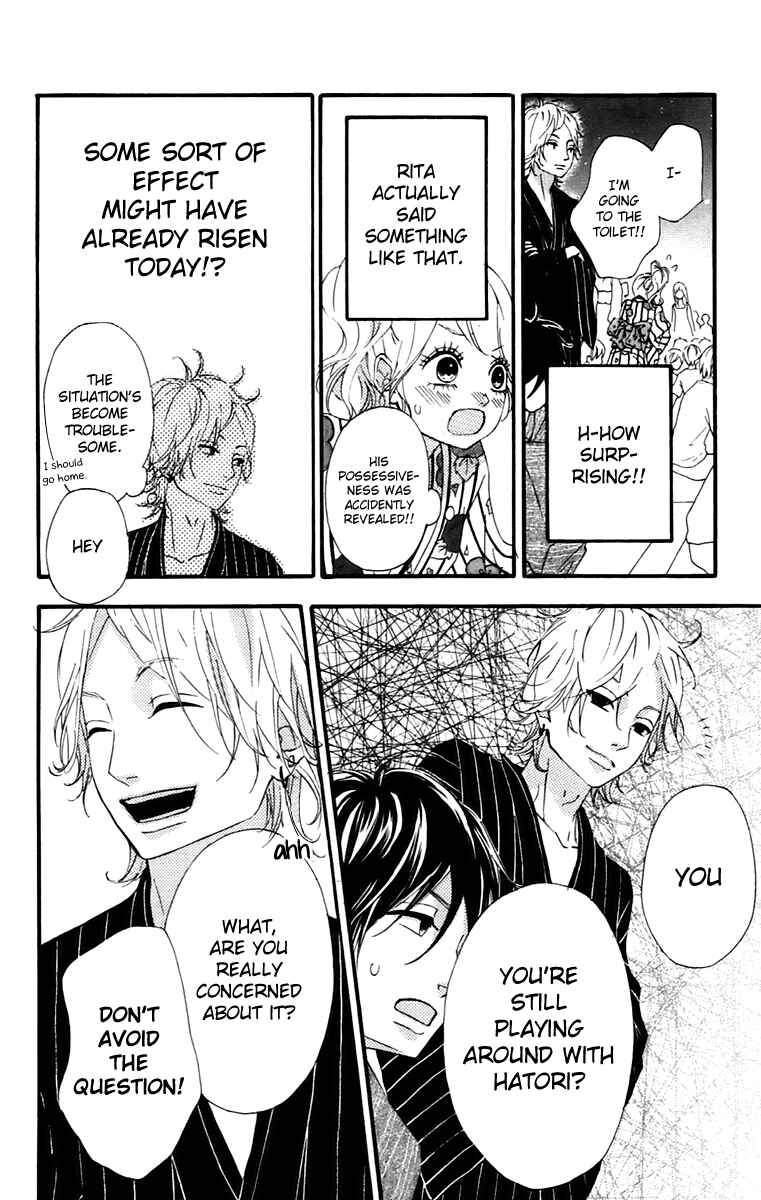 Page 32 Chapter 11 No Longer a Heroine